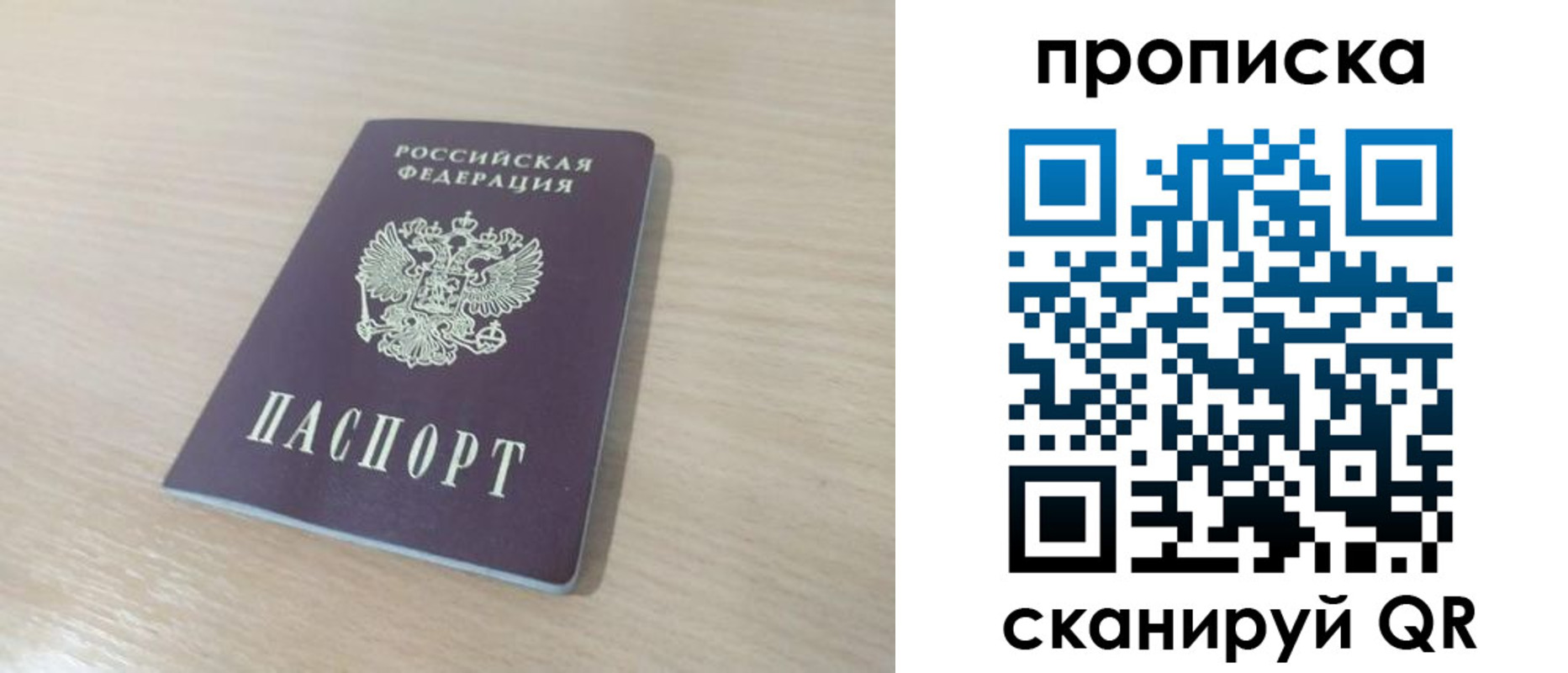 регистрация для дет. сада в Новгородской области